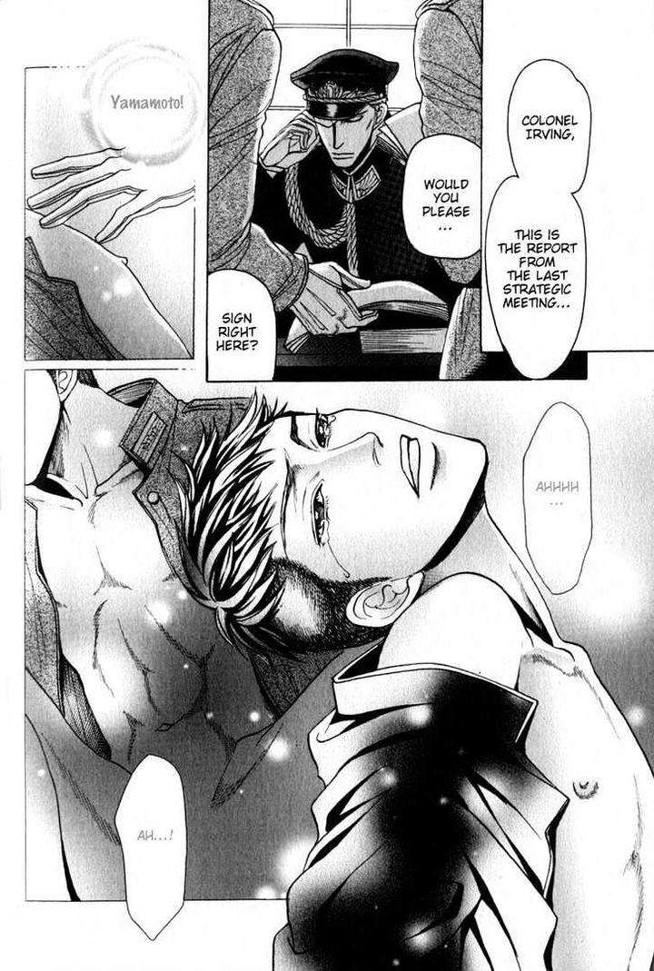 Ryoshuu-Reijin-Mizukami-Shin-Eng page 17