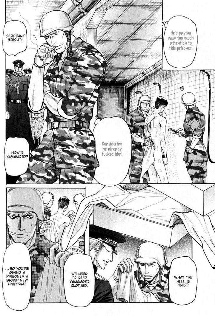 Ryoshuu-Reijin-Mizukami-Shin-Eng page 19