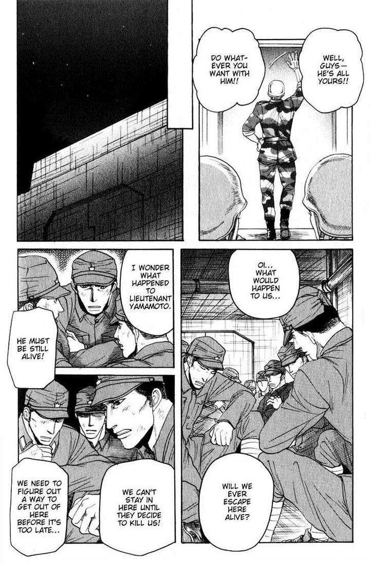 Ryoshuu-Reijin-Mizukami-Shin-Eng page 21
