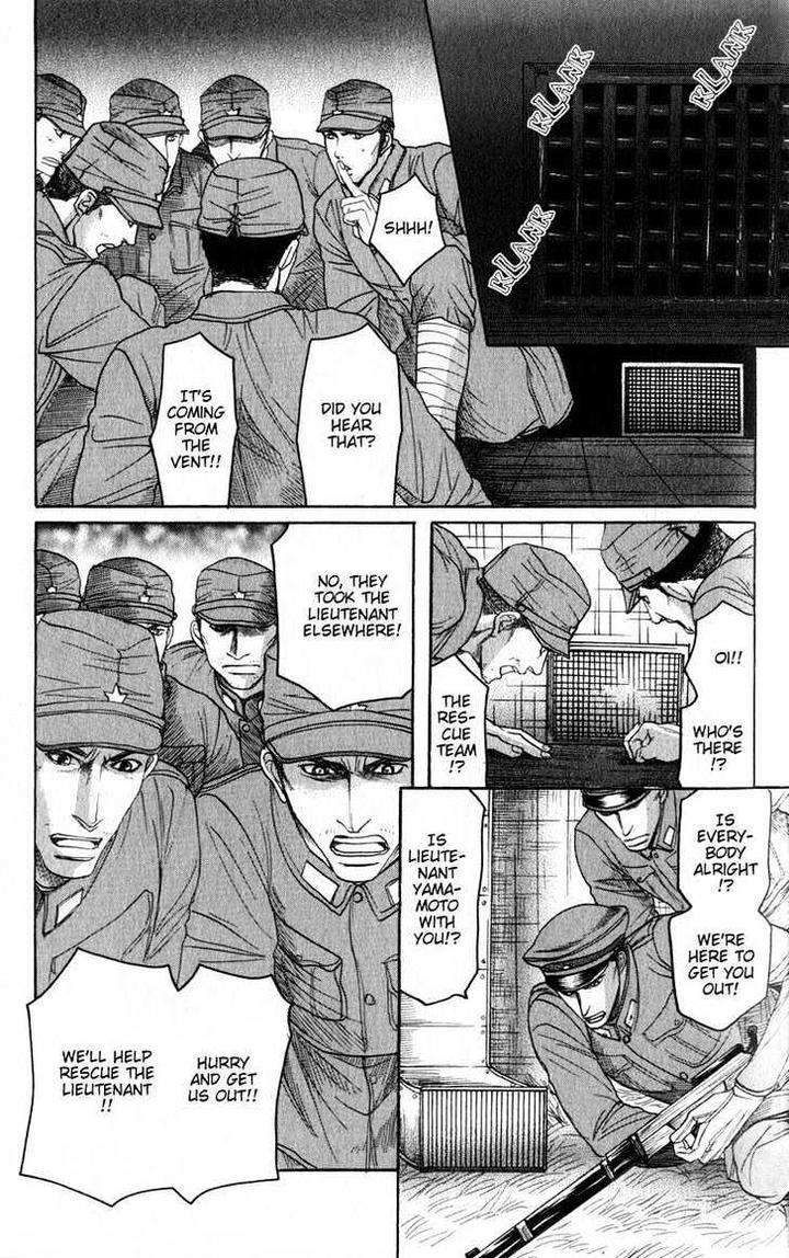 Ryoshuu-Reijin-Mizukami-Shin-Eng page 22