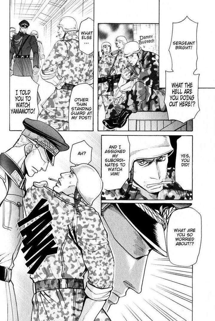Ryoshuu-Reijin-Mizukami-Shin-Eng page 23