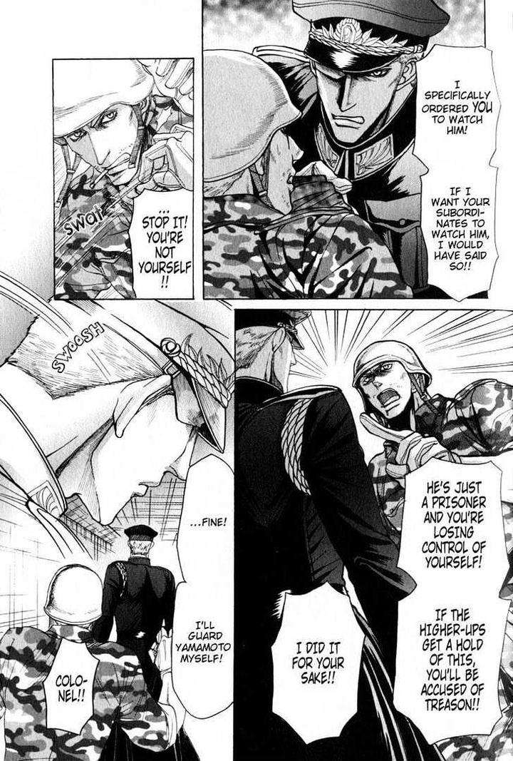 Ryoshuu-Reijin-Mizukami-Shin-Eng page 24