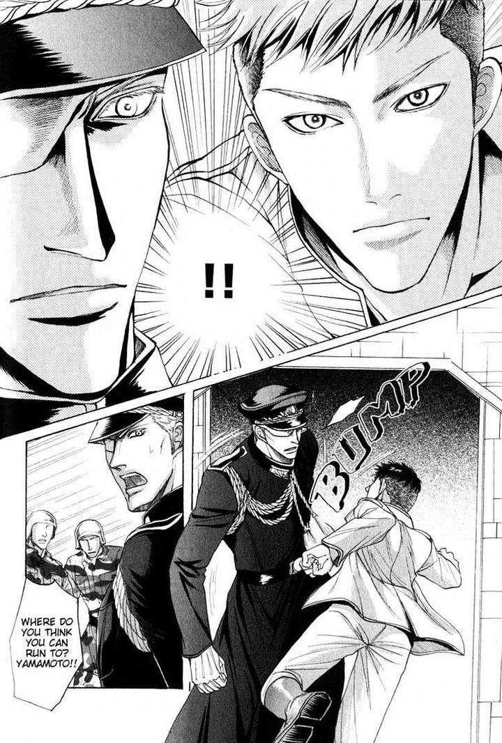 Ryoshuu-Reijin-Mizukami-Shin-Eng page 27