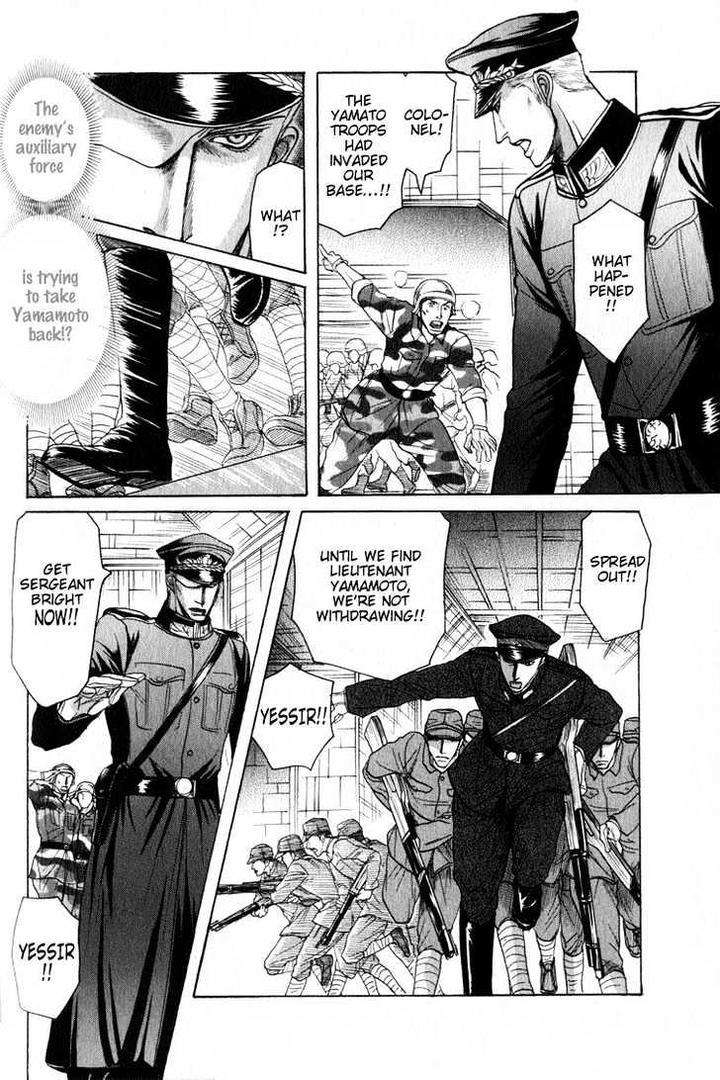 Ryoshuu-Reijin-Mizukami-Shin-Eng page 29