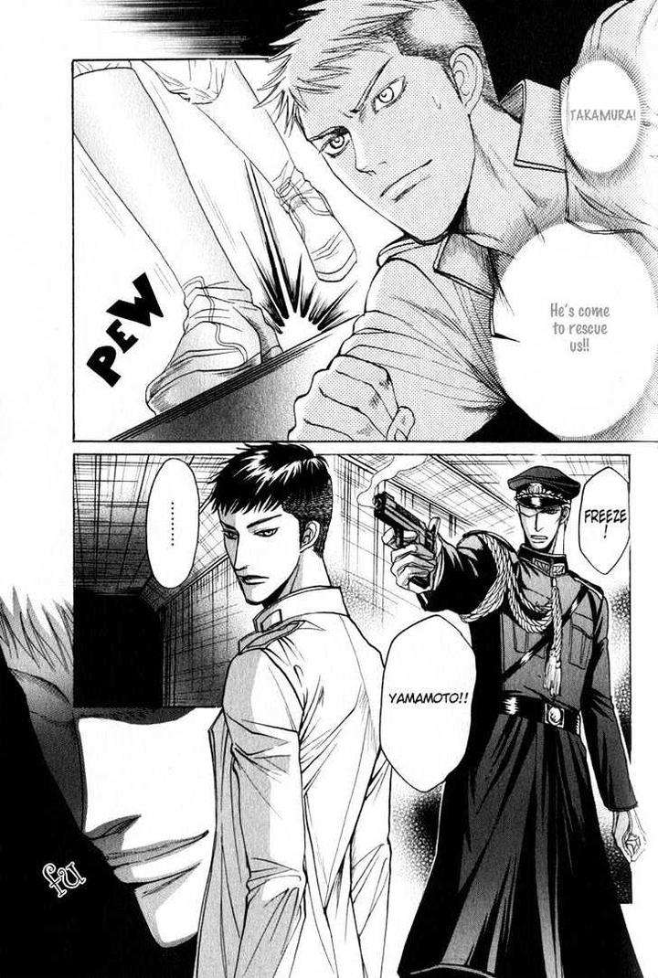 Ryoshuu-Reijin-Mizukami-Shin-Eng page 30