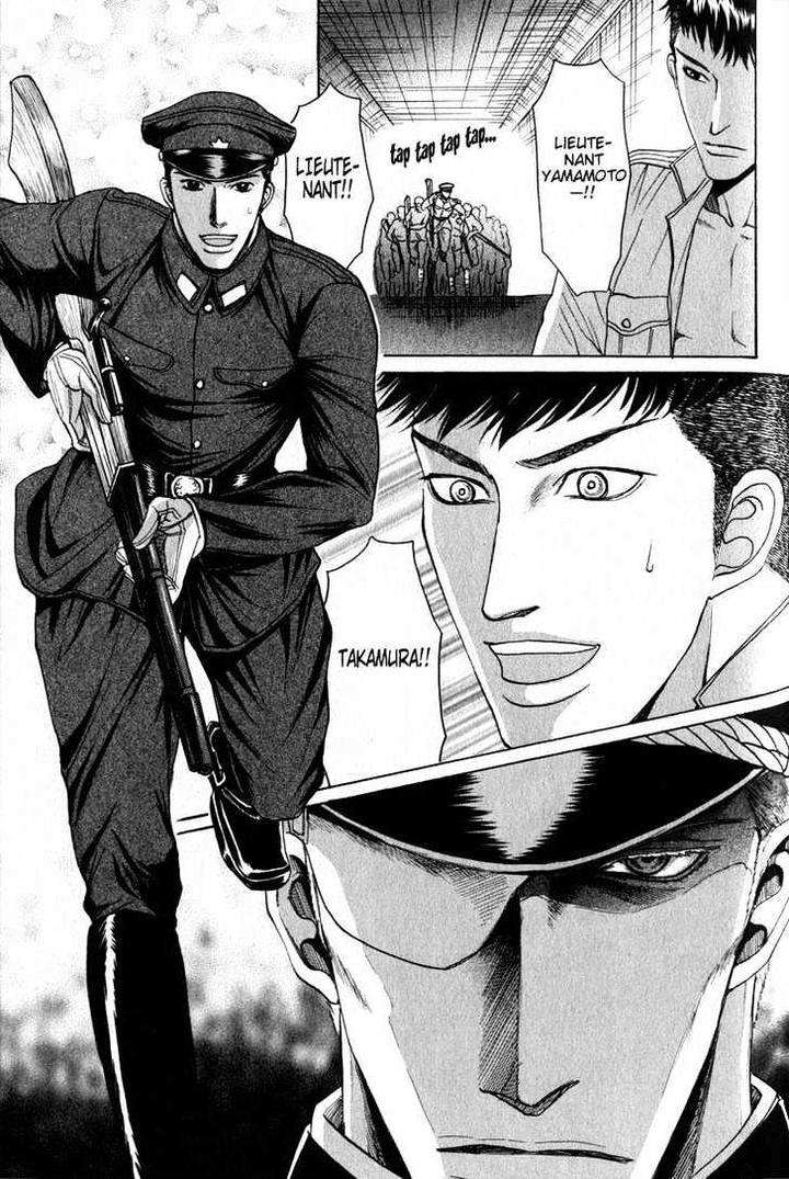 Ryoshuu-Reijin-Mizukami-Shin-Eng page 32