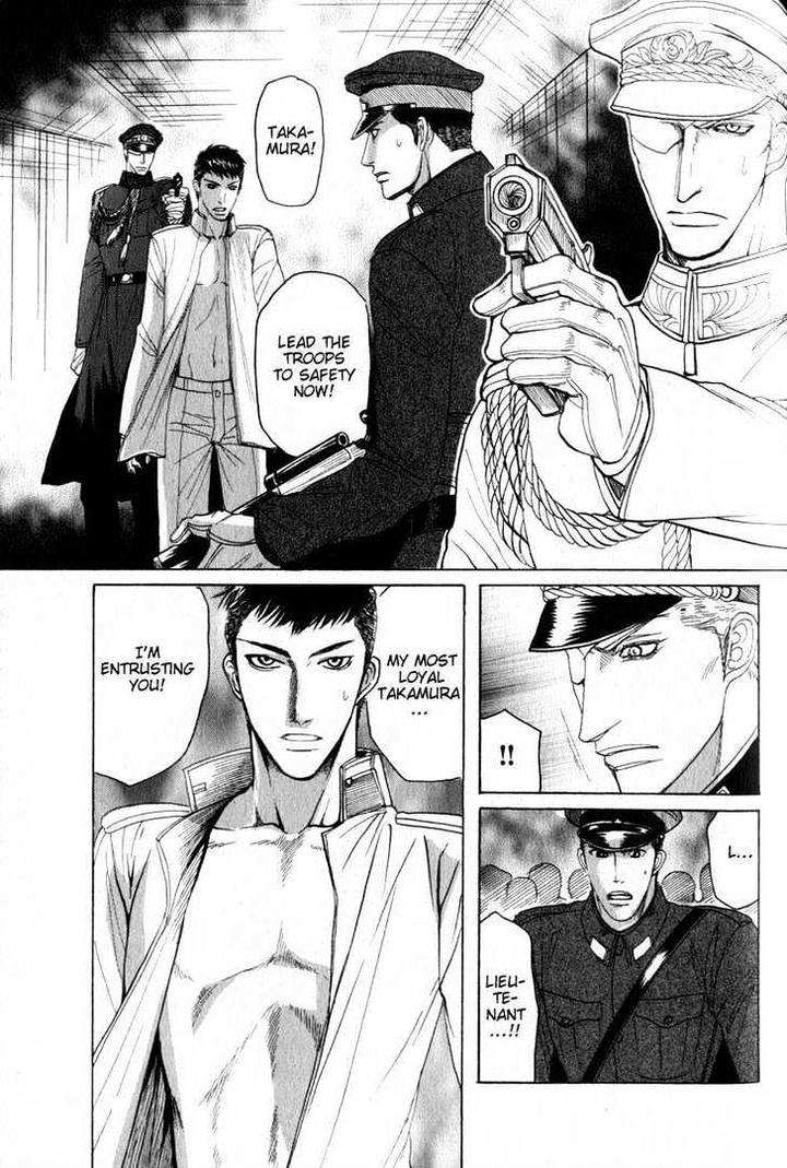 Ryoshuu-Reijin-Mizukami-Shin-Eng page 34