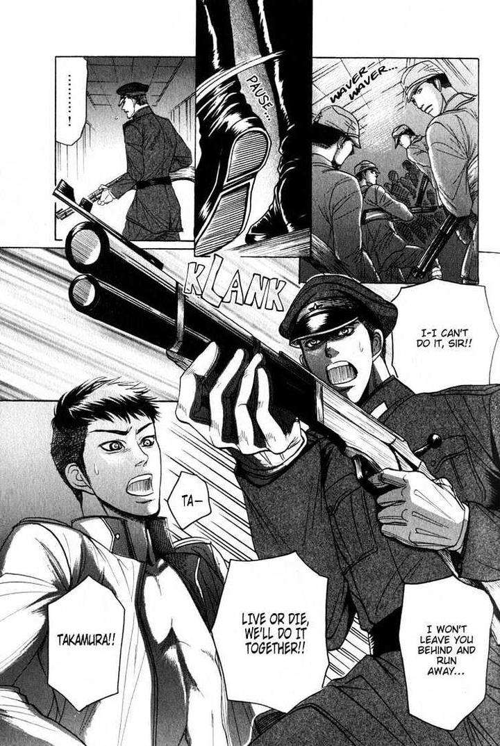 Ryoshuu-Reijin-Mizukami-Shin-Eng page 36