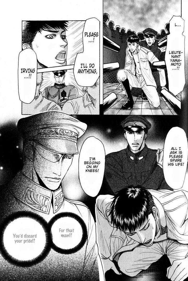 Ryoshuu-Reijin-Mizukami-Shin-Eng page 38