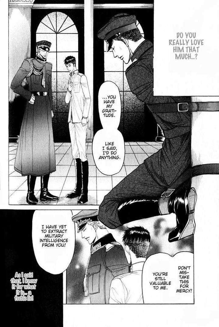 Ryoshuu-Reijin-Mizukami-Shin-Eng page 39