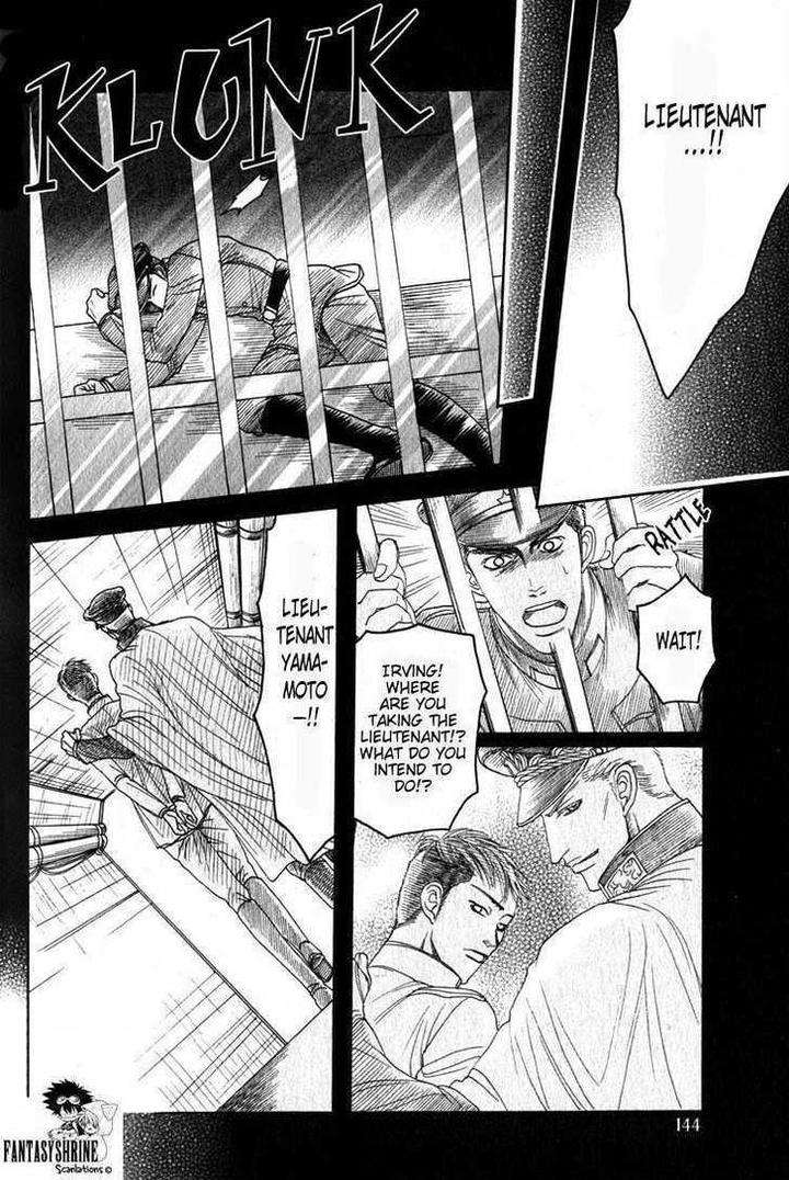 Ryoshuu-Reijin-Mizukami-Shin-Eng page 8