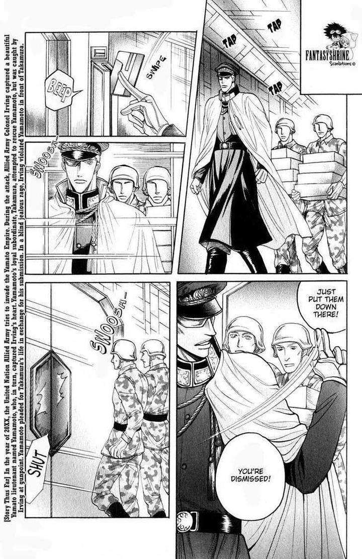 Ryoshuu-Reijin-Mizukami-Shin-Eng page 9