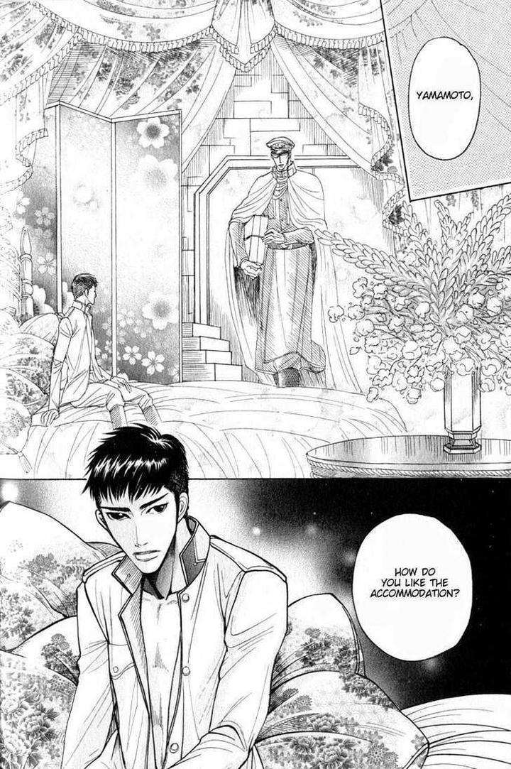 Ryoshuu-Reijin-Mizukami-Shin-Eng page 10