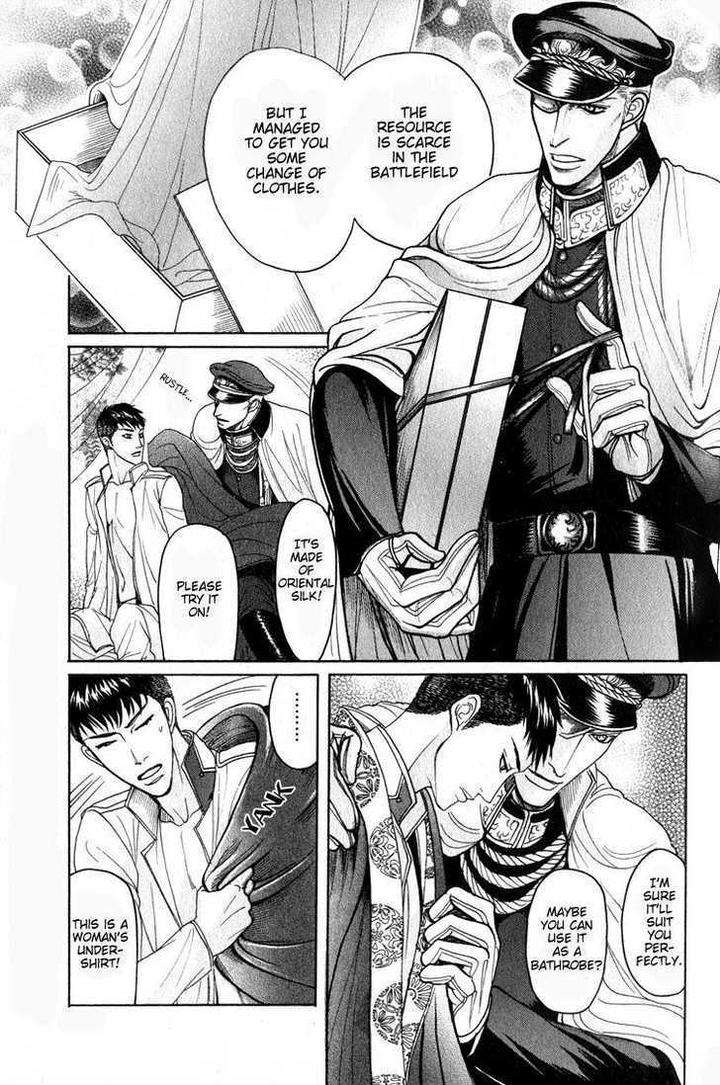 Ryoshuu-Reijin-Mizukami-Shin-Eng page 11