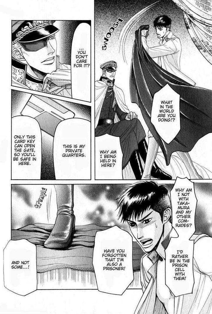 Ryoshuu-Reijin-Mizukami-Shin-Eng page 12