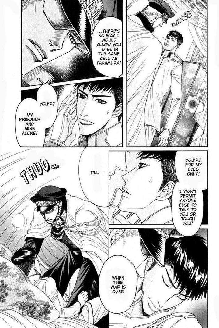 Ryoshuu-Reijin-Mizukami-Shin-Eng page 13