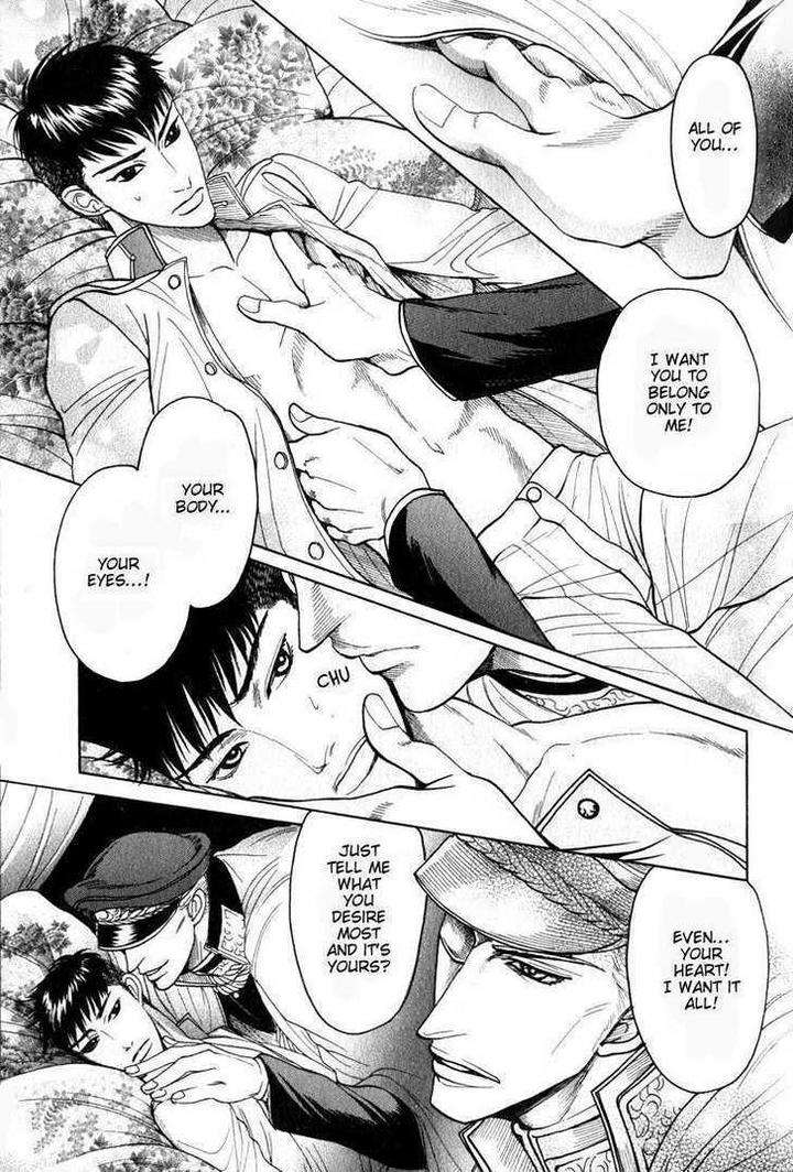 Ryoshuu-Reijin-Mizukami-Shin-Eng page 15