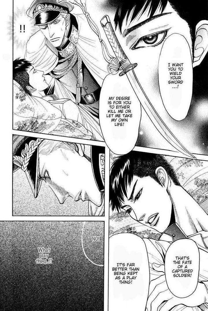 Ryoshuu-Reijin-Mizukami-Shin-Eng page 16