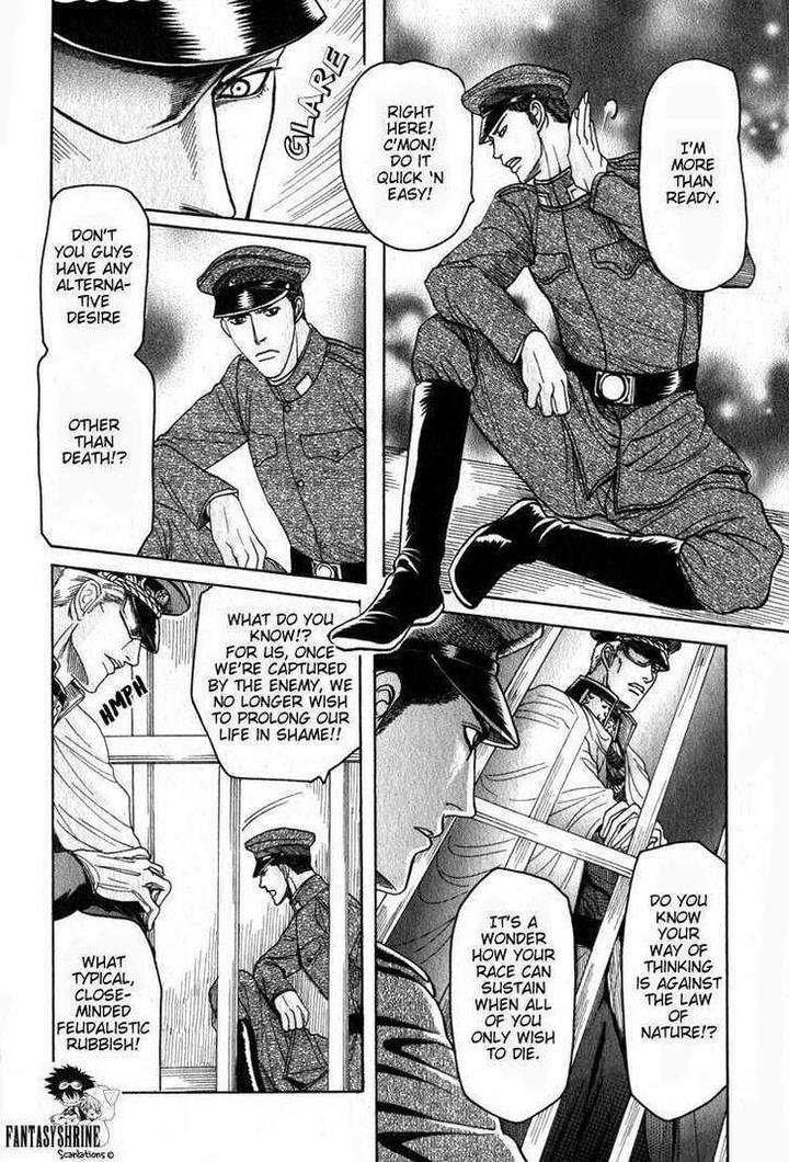 Ryoshuu-Reijin-Mizukami-Shin-Eng page 20