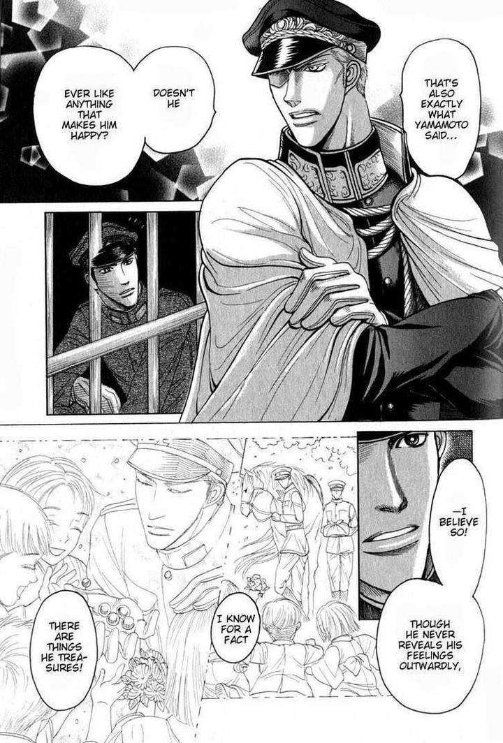 Ryoshuu-Reijin-Mizukami-Shin-Eng page 21
