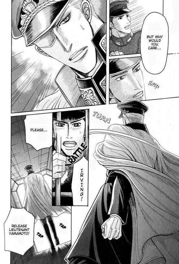 Ryoshuu-Reijin-Mizukami-Shin-Eng page 22