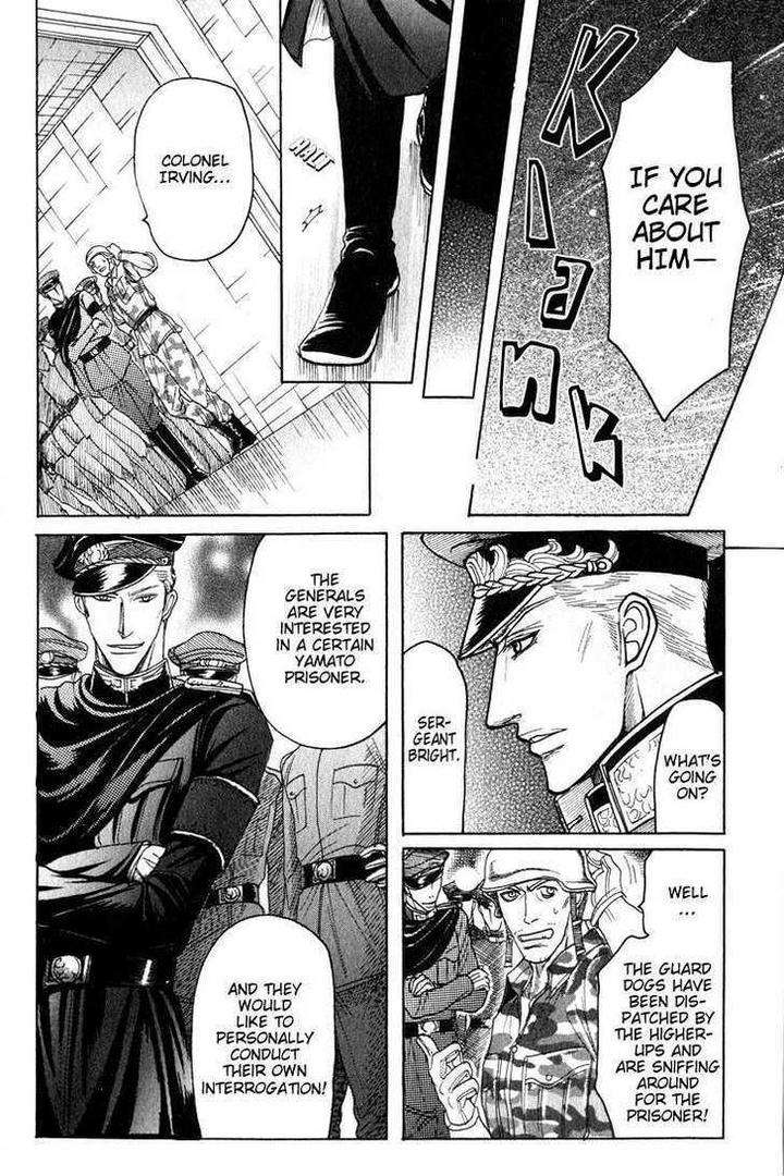 Ryoshuu-Reijin-Mizukami-Shin-Eng page 23