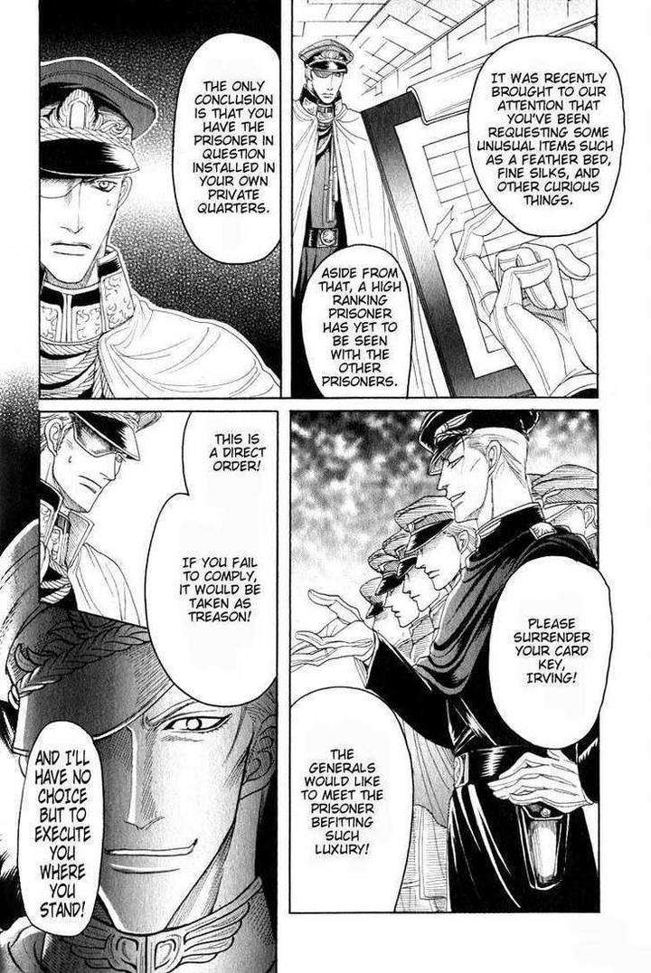 Ryoshuu-Reijin-Mizukami-Shin-Eng page 24