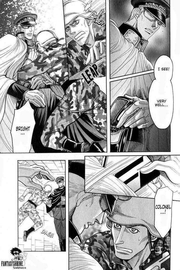 Ryoshuu-Reijin-Mizukami-Shin-Eng page 25