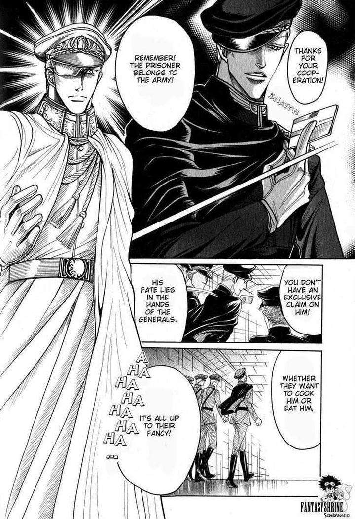 Ryoshuu-Reijin-Mizukami-Shin-Eng page 26