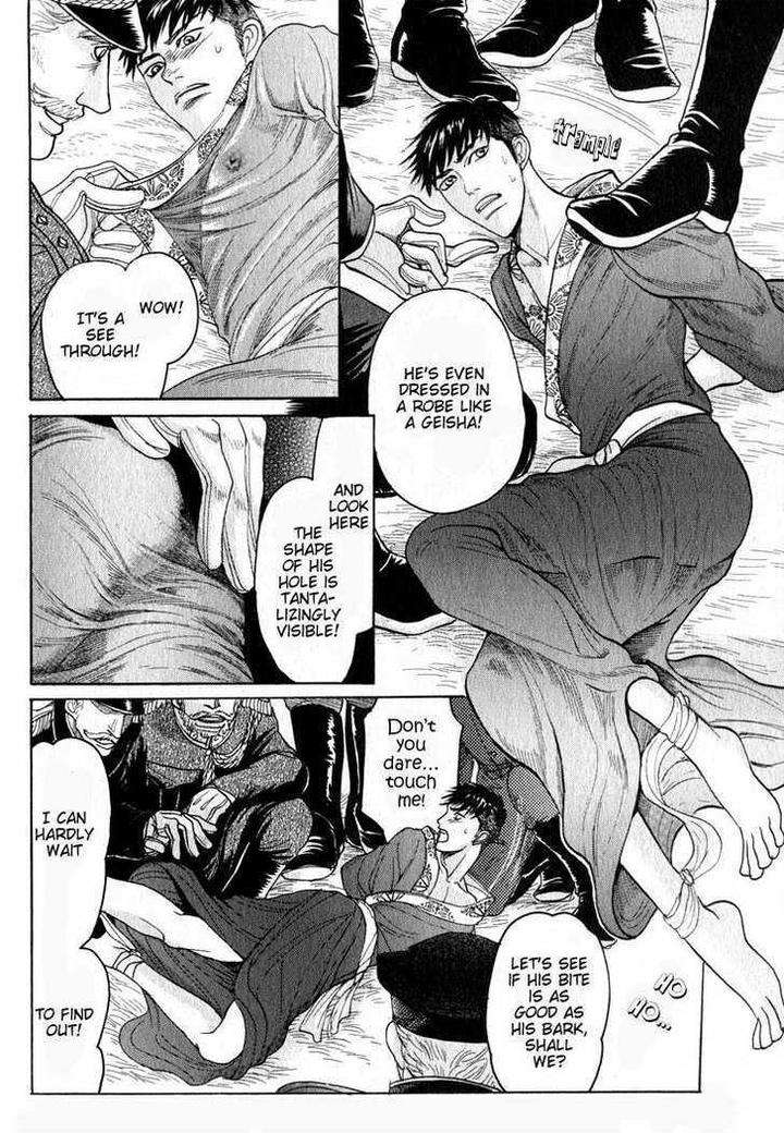 Ryoshuu-Reijin-Mizukami-Shin-Eng page 32