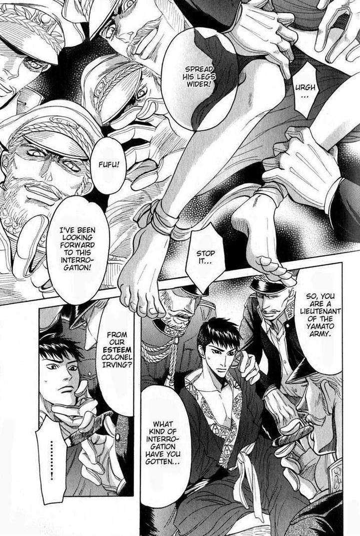Ryoshuu-Reijin-Mizukami-Shin-Eng page 33
