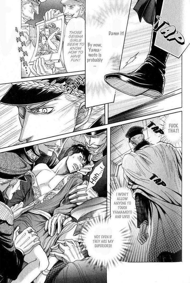 Ryoshuu-Reijin-Mizukami-Shin-Eng page 35