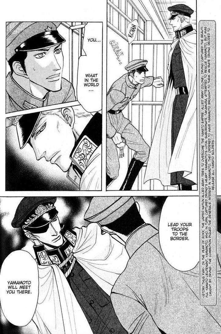 Ryoshuu-Reijin-Mizukami-Shin-Eng page 10