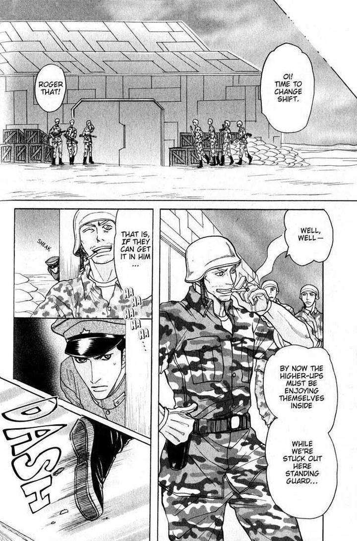 Ryoshuu-Reijin-Mizukami-Shin-Eng page 14