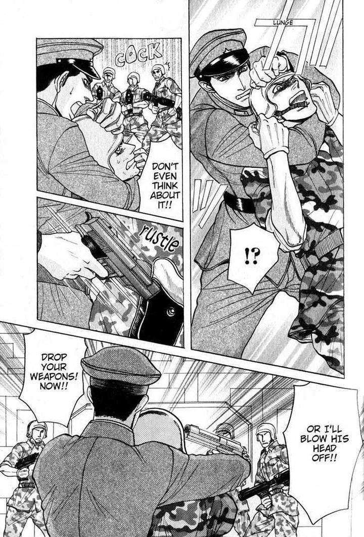 Ryoshuu-Reijin-Mizukami-Shin-Eng page 15
