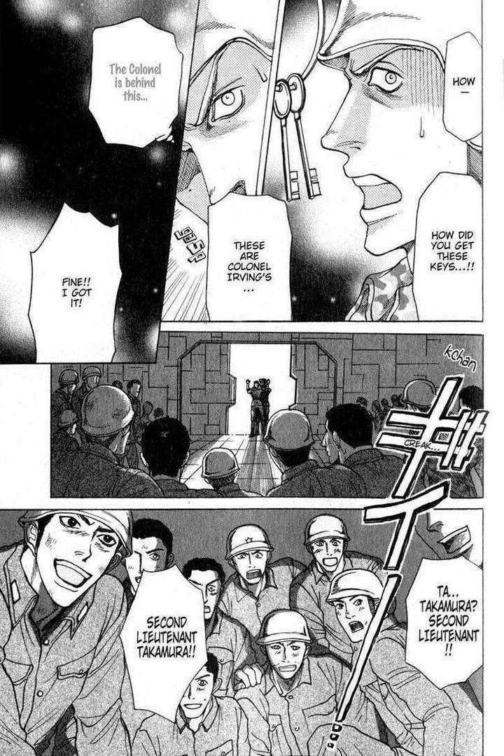 Ryoshuu-Reijin-Mizukami-Shin-Eng page 17