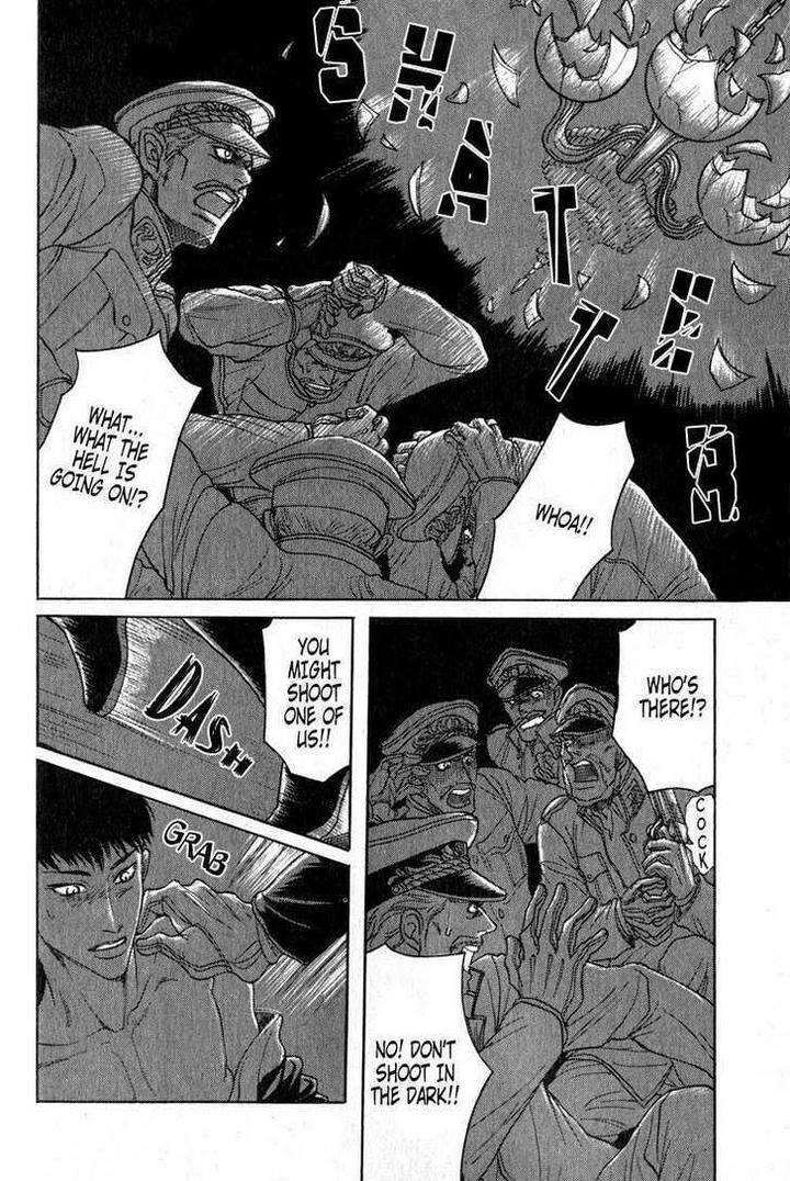 Ryoshuu-Reijin-Mizukami-Shin-Eng page 20