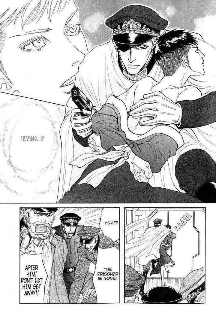 Ryoshuu-Reijin-Mizukami-Shin-Eng page 21