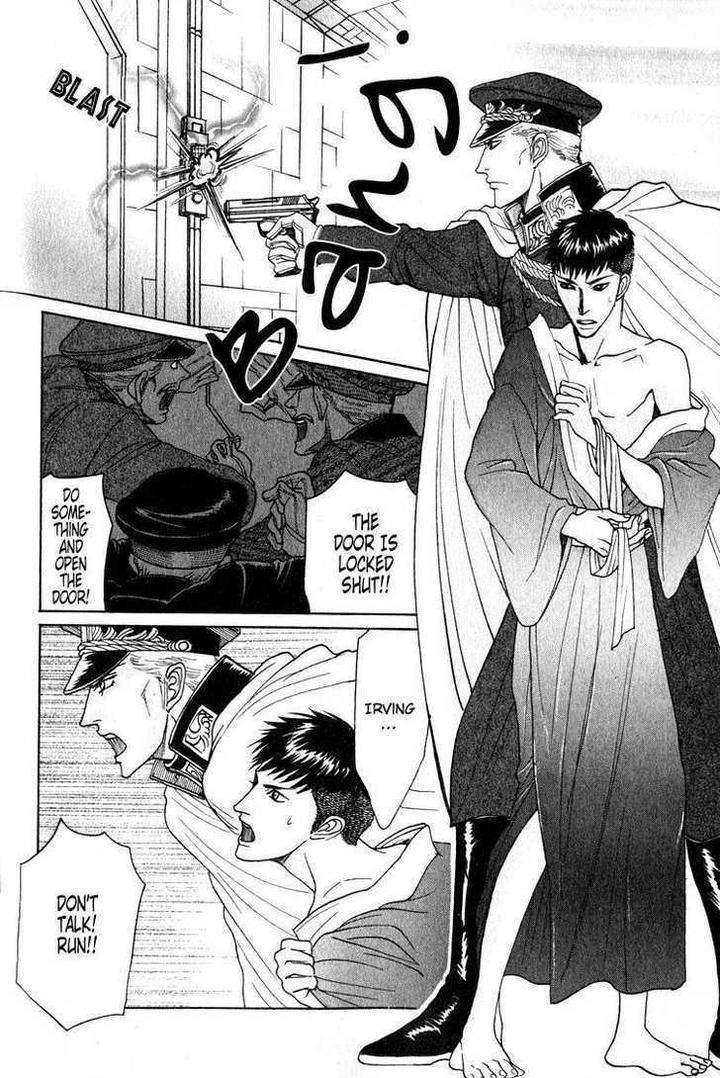 Ryoshuu-Reijin-Mizukami-Shin-Eng page 22