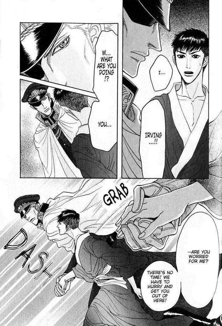 Ryoshuu-Reijin-Mizukami-Shin-Eng page 25