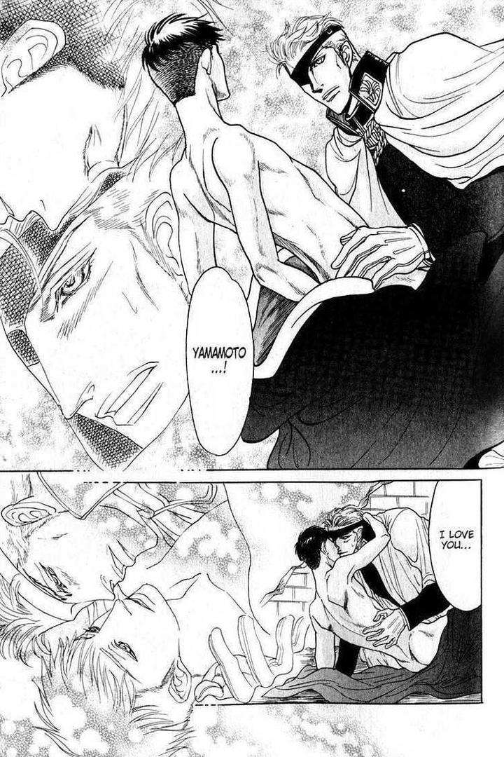 Ryoshuu-Reijin-Mizukami-Shin-Eng page 31