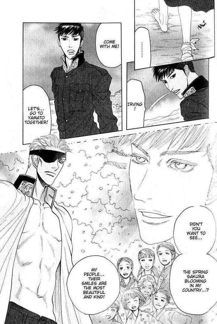 Ryoshuu-Reijin-Mizukami-Shin-Eng page 37