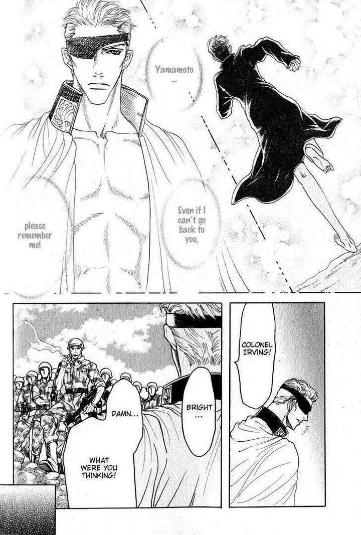 Ryoshuu-Reijin-Mizukami-Shin-Eng page 40