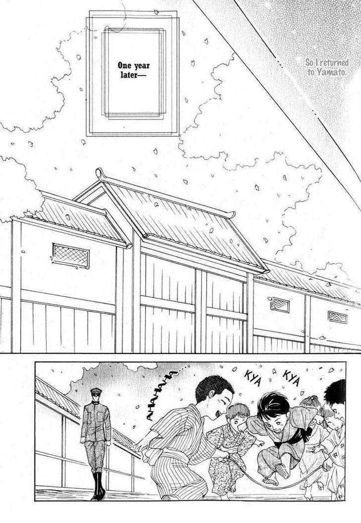Ryoshuu-Reijin-Mizukami-Shin-Eng page 41