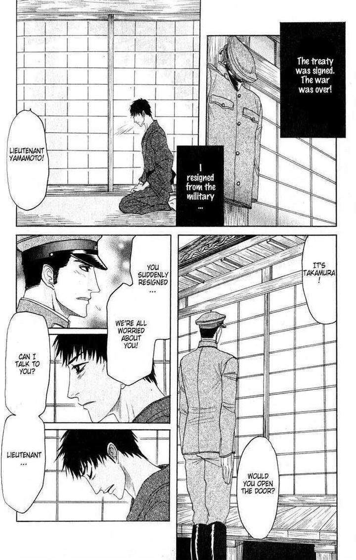 Ryoshuu-Reijin-Mizukami-Shin-Eng page 42