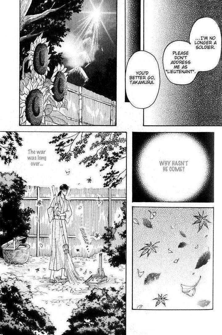 Ryoshuu-Reijin-Mizukami-Shin-Eng page 43