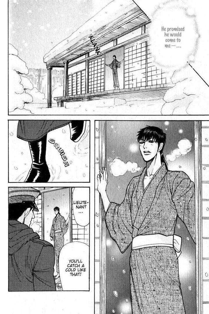 Ryoshuu-Reijin-Mizukami-Shin-Eng page 44