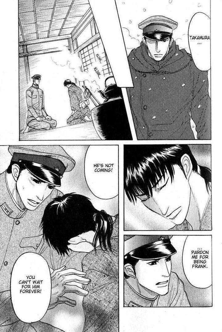 Ryoshuu-Reijin-Mizukami-Shin-Eng page 45
