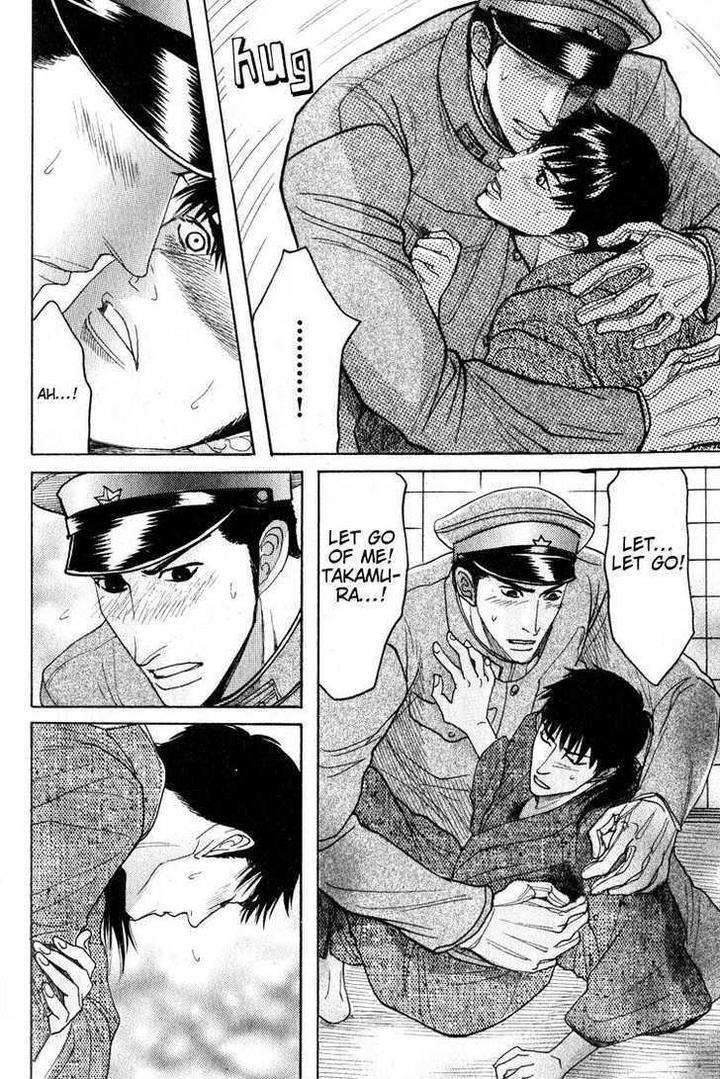 Ryoshuu-Reijin-Mizukami-Shin-Eng page 46