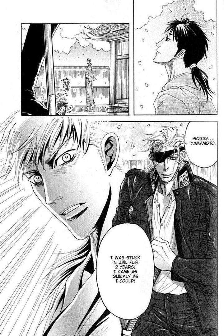 Ryoshuu-Reijin-Mizukami-Shin-Eng page 49